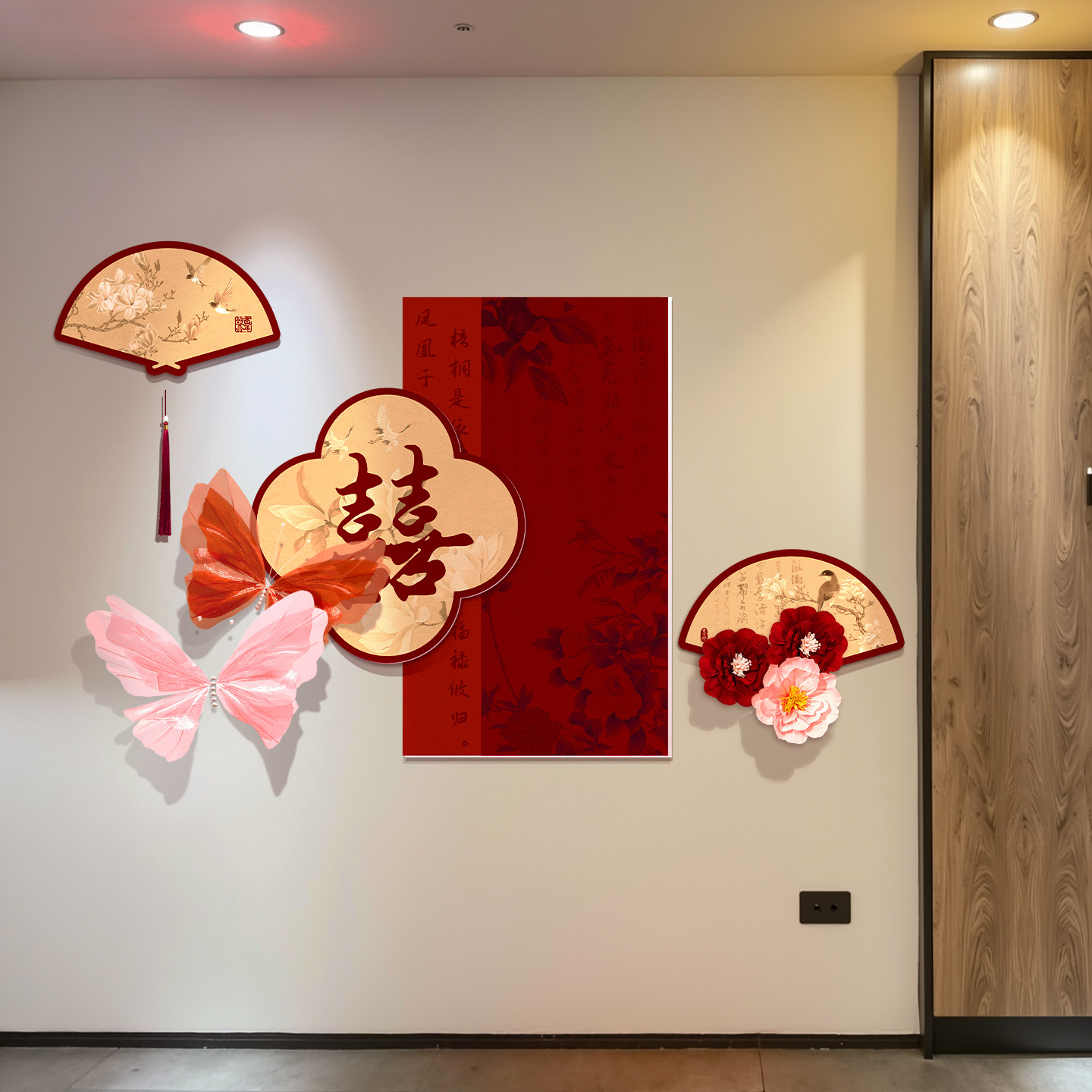 婚礼布置装饰婚房新房卧室床头背景墙喜字结婚专用氛围感酒店套装,淘宝优惠券,粉丝福利购,淘宝优惠卷