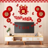 Heyuan Xipu Living Room Фон Стена Свадебная комната планировка свадьбы новая комната сцена сцены