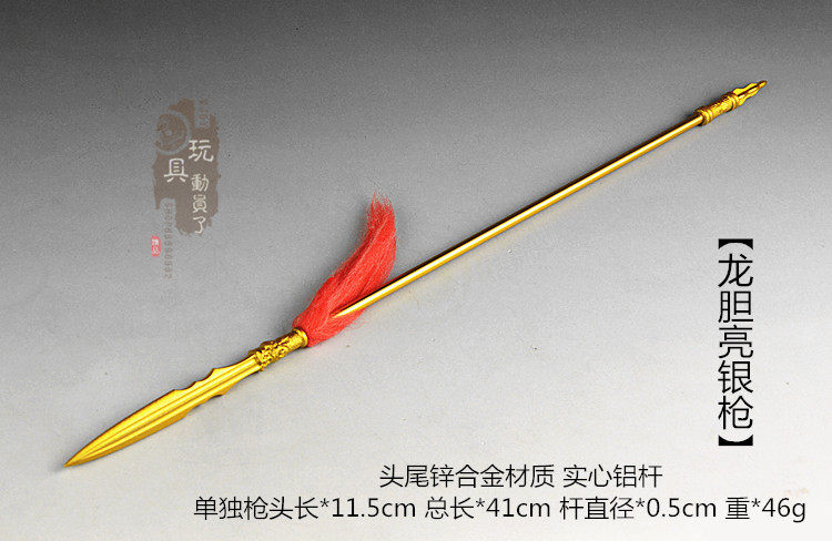 1/6微缩古兵器 张辽钩镰枪麻扎刀龙胆亮银破阵枪12寸兵人武器模型,淘宝优惠券,粉丝福利购,淘宝优惠卷