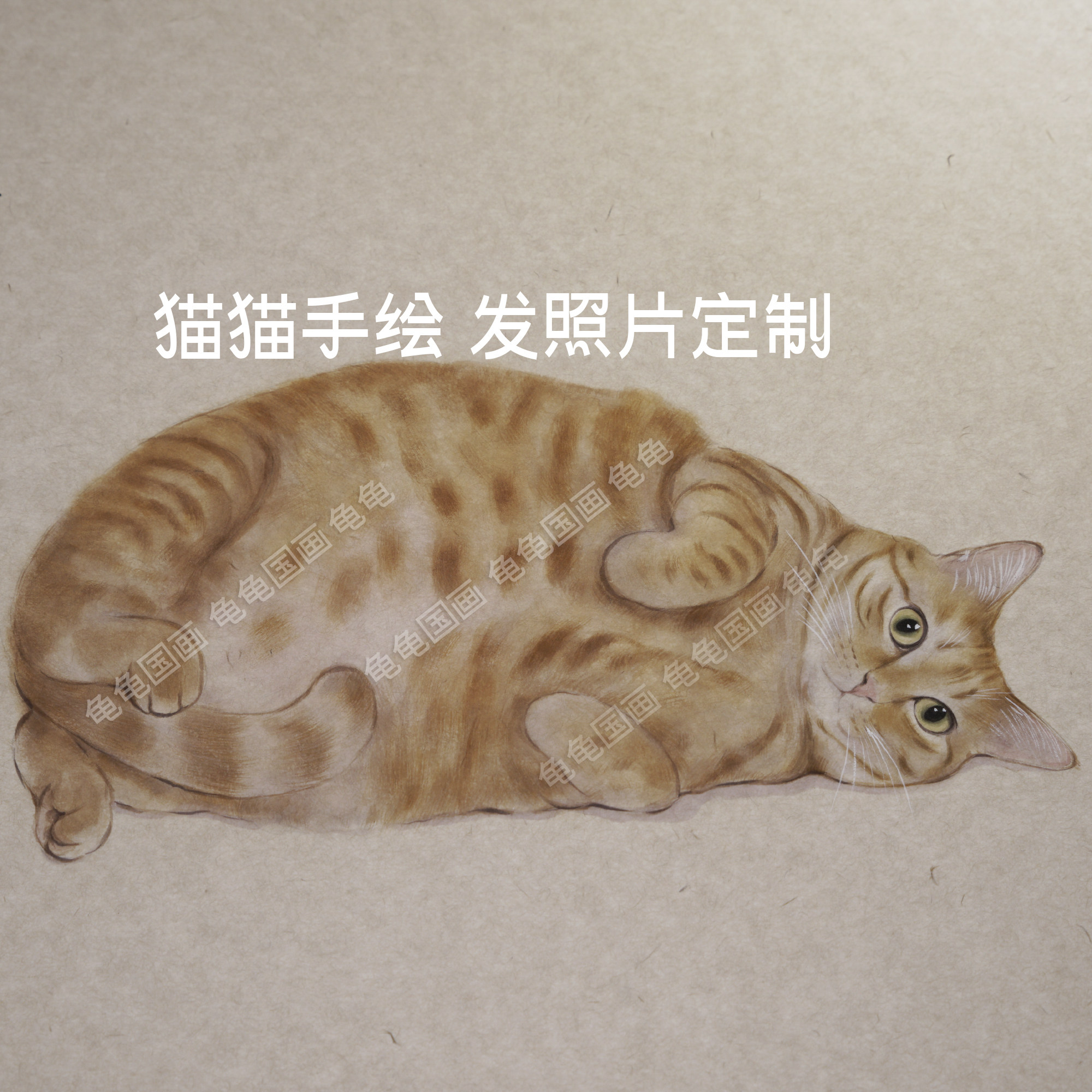 猫咪定制画纯手绘宠物小猫画像水彩国画风格水墨墙挂画礼物龟龟,淘宝优惠券,粉丝福利购,淘宝优惠卷