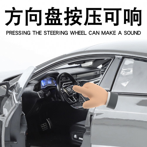 合金遥控版奥迪rs7汽车模型摆件仿真正版1:18大跑车玩具男孩礼物 - 图1