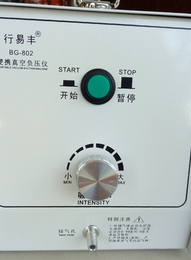 美容院养生多功能吸黑头电动刮痧