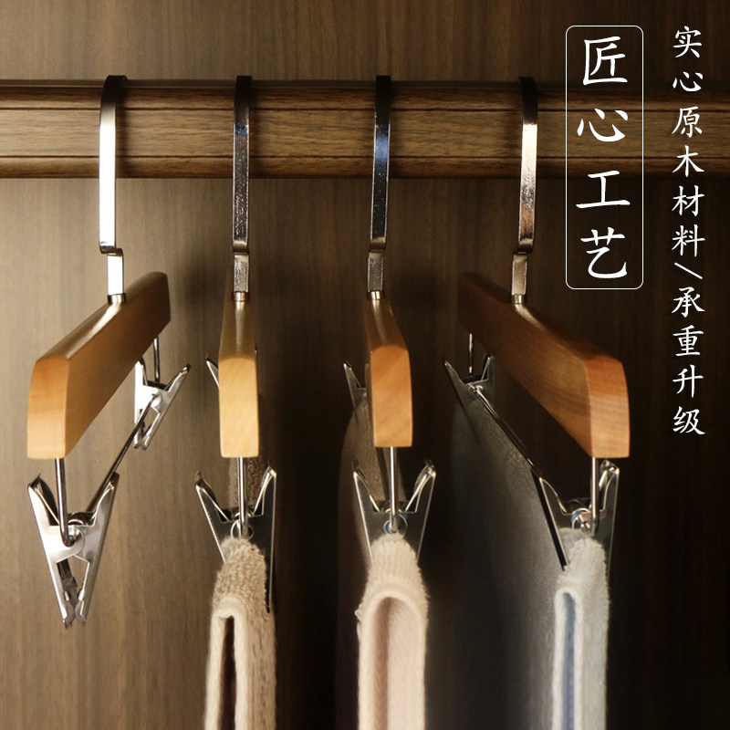 俏天下实木裤架裤夹子衣架挂裤木质裤架晾晒家用衣柜无痕收纳强力,淘宝优惠券,粉丝福利购,淘宝优惠卷