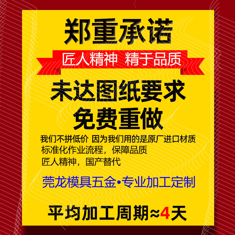 FDAC/SKD61司筒顶针扁顶针托针镶针空心顶针氮化推管现货定制-图0