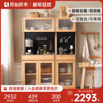Original Original Vegetarian Solid Wood Dining Side Cabinet Modern Minima Small Family Dining Room Lockers Locker storage cabinet L7143