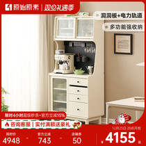 Original Original Vegetarian Solid Wood Cream Wind Cabinet Close To Wall Integrated Cabinet Dining Side Cupboards Dining Room cupboard M8141