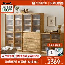 Original Original Vegetarian Solid Wood Dining Side Cabinet Integrated High Cabinet Home Modern Minimalist Lockers White Oak Bookcase M2171