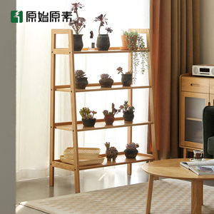 原始原素全实木书架梯形展示架橡木落地置物架多层收纳架子B3194