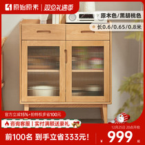Original original vegetarian solid wood dining side cabinet oak minimalist living-room tea water cabinet Mobile Door Kitchen Locker cupboard F8141