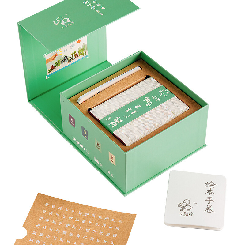 甲骨文游戏字卡1 小象汉字绿色游戏字卡字课幼儿园识字卡片小班启蒙0 3岁超启教育超右脑快速儿童形象认字神器大全书读书绘本认字 盛世兴旺图书专营店