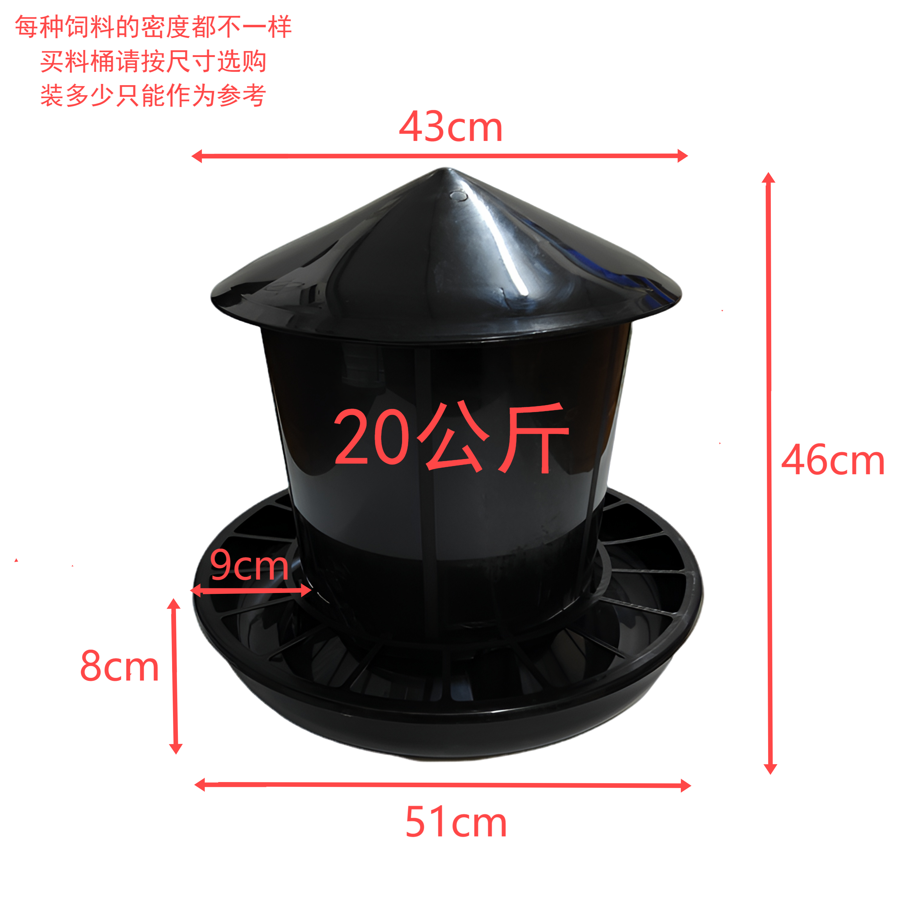 鸭料桶鸡用加厚饲料桶40公斤自动料槽食槽鸡鹅用喂食器盆养鸭用品,淘宝优惠券,粉丝福利购,淘宝优惠卷