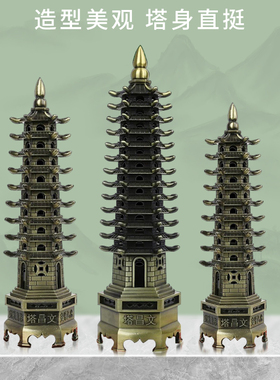 精品黄铜9层13层文昌塔摆件