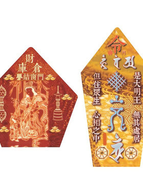 李居明2026新年挥春双福对联