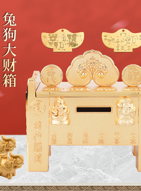 李居明2026马年吉祥物六合千亿大财箱虎猪蛇猴鼠牛龙鸡马羊兔狗