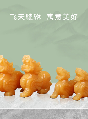 天然玉石雕刻貔貅摆件一对