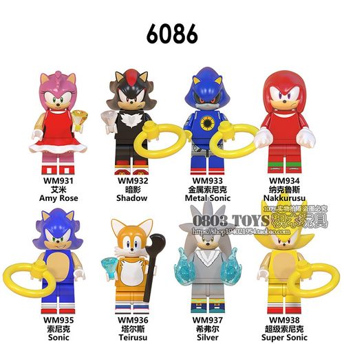 中国积木抽抽乐第三方公主拼插积木小人仔索尼克艾米暗影滑板童话 - 图0