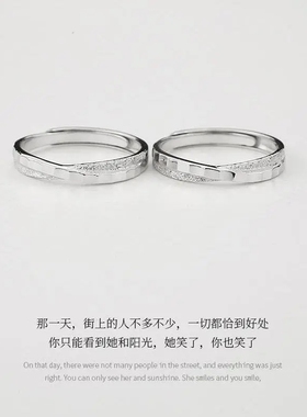 初见男女戒指情侣款一对轻奢小众ins满天星情侣对戒不掉色刻字
