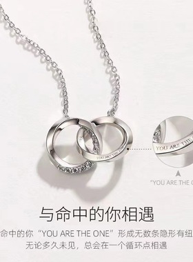 异地恋莫比乌斯双环情侣项链