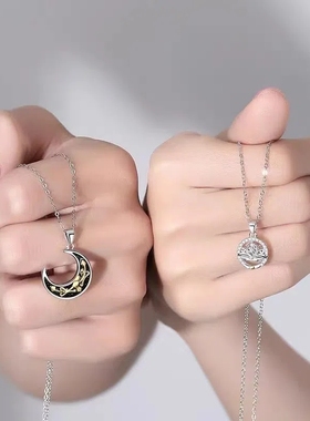 男女礼物公主与骑士日月情侣项链