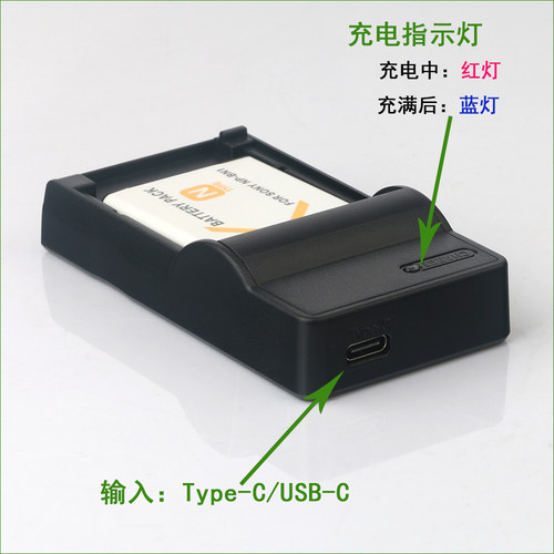 适用于 索尼相机DSC-W690 DSC-W710 DSC-W730 WX5C电池+充电器 - 图0