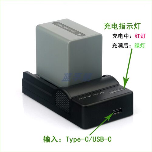 适用于 索尼DCR-HC20E HC19E HC21E HC22E HC23E HC24电池+充电器 - 图0