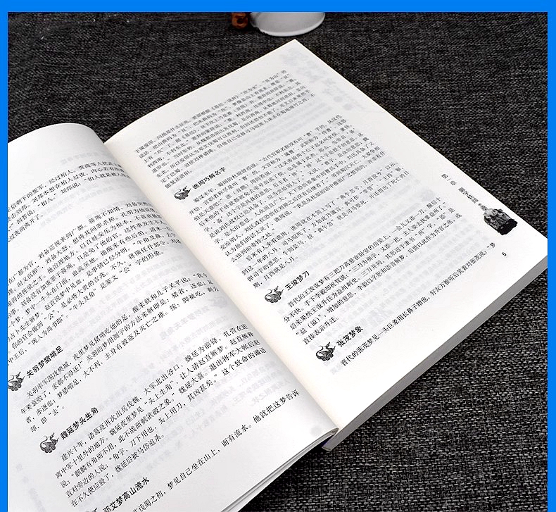 正版 测字解密 工作事业 恋爱婚姻 财运官运 民间测字法 八字书籍 测字术书籍大全 测字拆字解字  说文解字书籍 - 图2