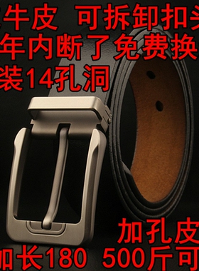 男女预演军训皮带操练排练腰带潮