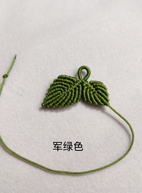 手工编织树叶小葫芦叶子文玩葫芦叶子可抽拉叶子多种颜色可以选