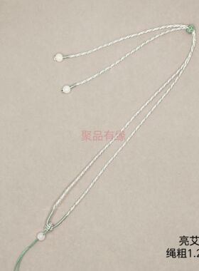 1.2MM高档绳子细款黄金玉佩蜜蜡琥珀小吊坠挂绳短项链绳调节款