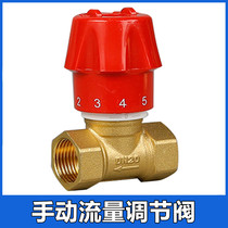 Brass Manual balancing valve Large straight-type copper valve Manual flow adjusting valve Water pipe throttle table front valve