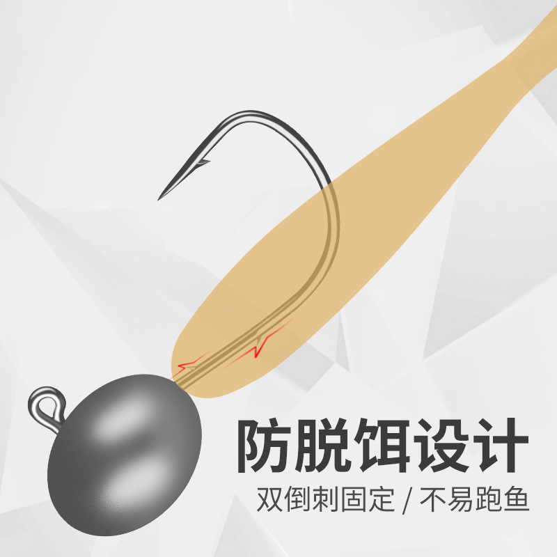 慕斯达根钓5枚微物铅头钩小号1-6克3.5克小钩门软虫T尾软饵路亚钩 - 图0