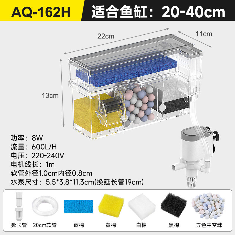 鱼缸过滤器过滤壁挂上置壁挂式循环系统三合一增氧净水滴流循环器,淘宝优惠券,粉丝福利购,淘宝优惠卷