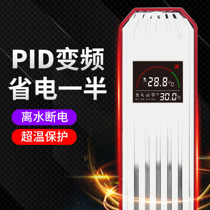 老渔匠鱼缸加热棒自动恒温加热器养鱼变频乌龟加温棒温度计老鱼匠,淘宝优惠券,粉丝福利购,淘宝优惠卷