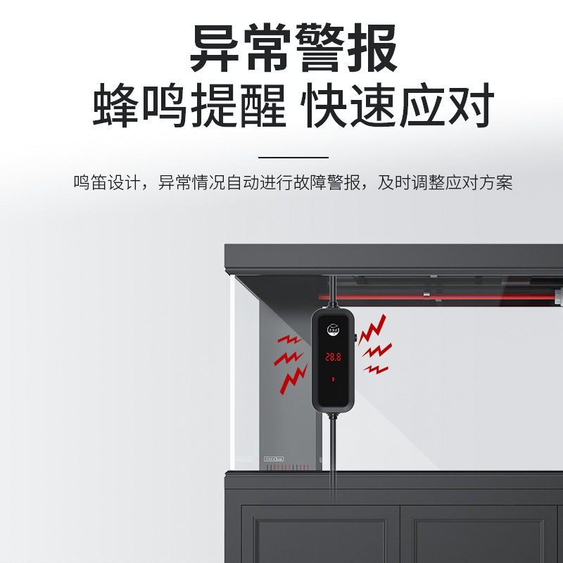 老渔匠鱼缸加热棒乌龟加热器变频自动恒温迷你小型石英加温棒,淘宝优惠券,粉丝福利购,淘宝优惠卷