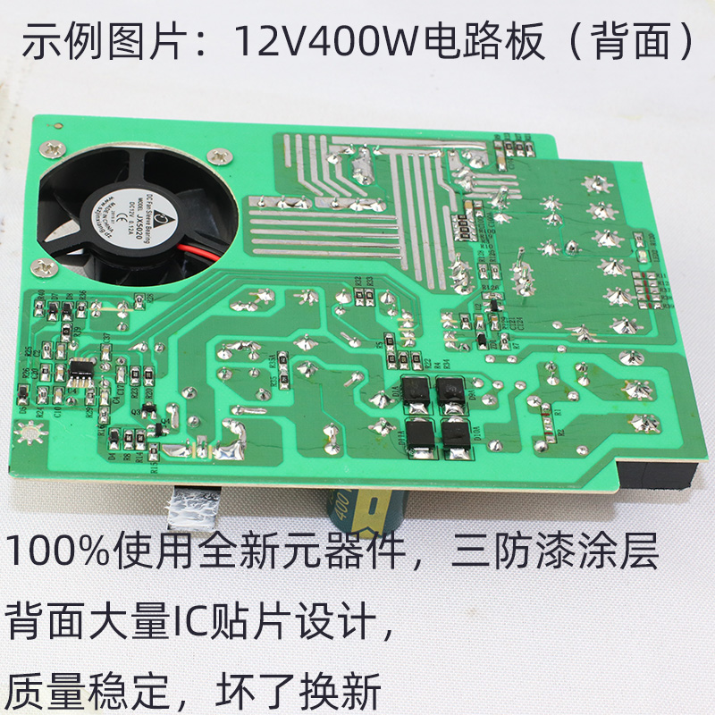 正品LED防雨开关电源12V33A400W广告灯箱招牌发光字变压器5V350W2 - 图1