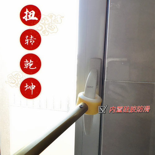 飘窗内外开阁楼天窗开窗辅助拉杆神器伸缩防滑开关把手拉手加长杆 - 图1