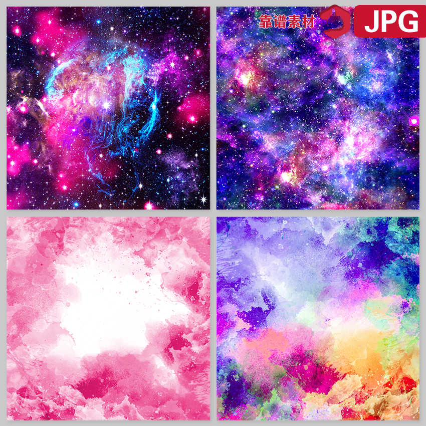 梦幻水彩星空背景 新人首单立减十元 21年7月 淘宝海外 梦幻水彩星空背景 新人首单立减十元 21年7月 淘宝海外
