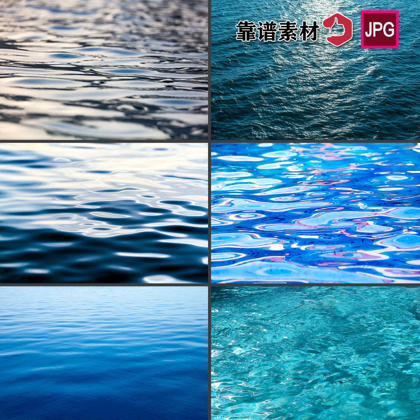 水波图片 新人首单立减十元 22年9月 淘宝海外