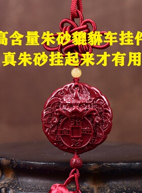 匠砂朱砂新中式家门店摆放