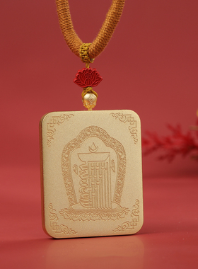 朱砂黄财神精雕十相自在