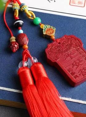 匠砂平安符朱砂红砂吊坠