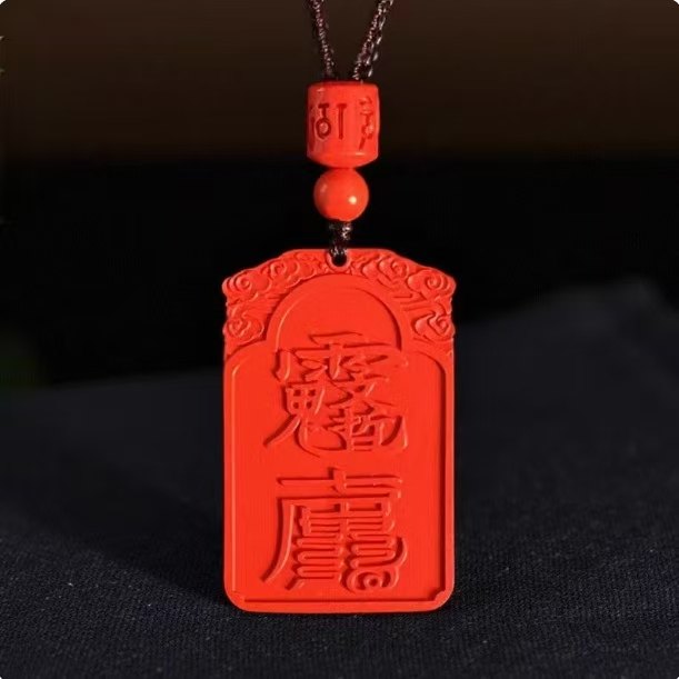 2026年马年高含量朱砂文哲大将军平安挂件招财本命年马鼠牛兔羊鸡,淘宝优惠券,粉丝福利购,淘宝优惠卷