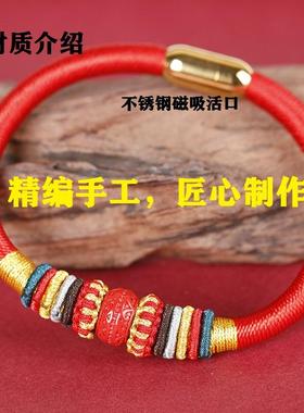 五行朱砂手镯九乘迦叶金刚手绳