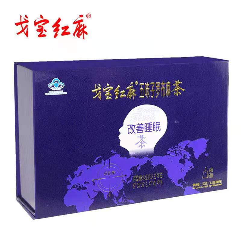 戈宝助眠茶 罗布麻茶 五味子茶4.5g*60袋 泡袋 正品包证 产地直发 - 图0