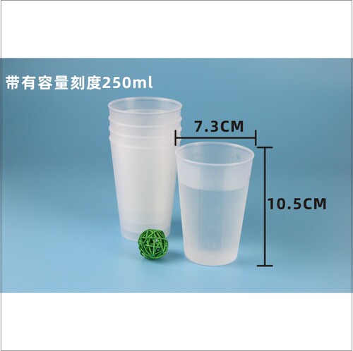 唯真百货 塑料杯透明杯儿童喝水杯子饮料果汁杯广告杯医院杯 - 图3