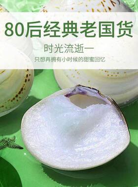 蛤蜊油防干裂贝壳膏蚌壳护手霜老国货上海哈利歪歪子油哈喇嘎啦油