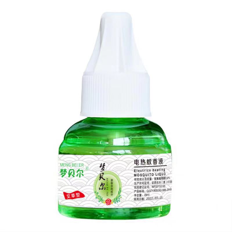 通用型蚊香器加热液蚊香驱蚊液加热器婴孕器电蚊香电热 - 图0