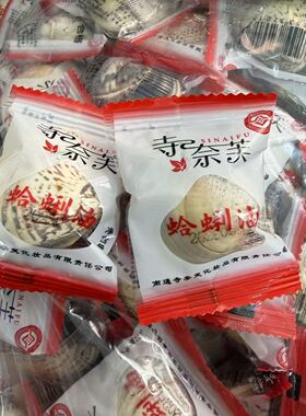 老牌大号蛤蜊油护手霜防裂嘎啦油贝壳油口子油歪子油蚌壳油老国货