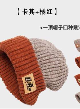 秋冬款日系大头针织帽女加厚保暖双面戴毛线帽女冬季护耳贴标冷帽
