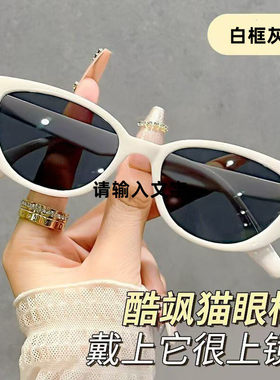 新款韩版ins风时尚户外驾驶墨镜女跑江湖地摊大框经典双环太阳镜